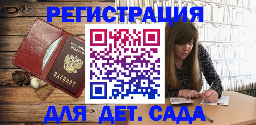 временная регистрация собственник в Электрогорске